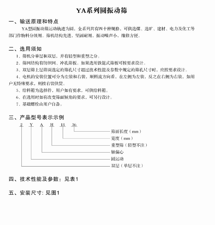 錦綸單絲功能這么強，可惜知道的人不多！